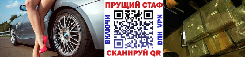 Цена Воскресенск СОЛЬ КЕТАМИН МАРИХУАНА МЕГА ONION ГАШ