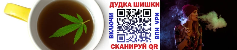 Canna-Cookies конопля продажа наркотиков omg ссылка Воскресенск