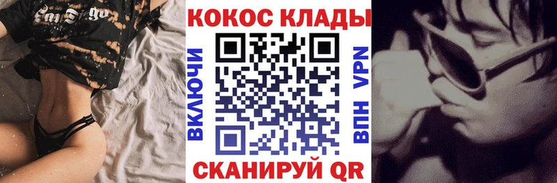COCAIN Columbia  купить наркотик  Воскресенск 