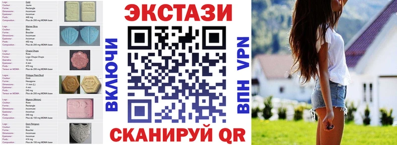 Экстази VHQ  Воскресенск 
