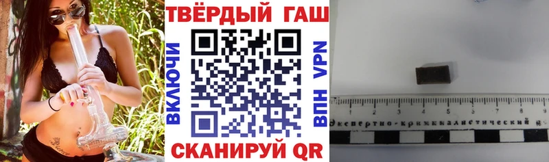закладка  Воскресенск  ГАШ гашик 