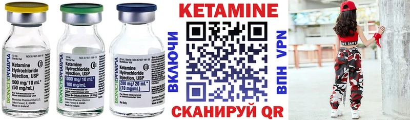 КЕТАМИН ketamine  Воскресенск 