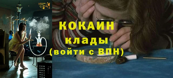 тгк Волоколамск