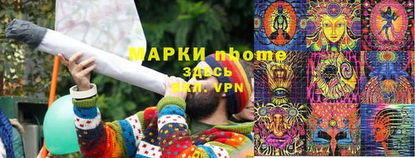 первитин Волосово