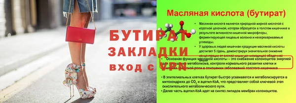 2c-b Володарск
