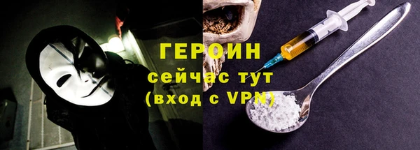 тгк Волоколамск