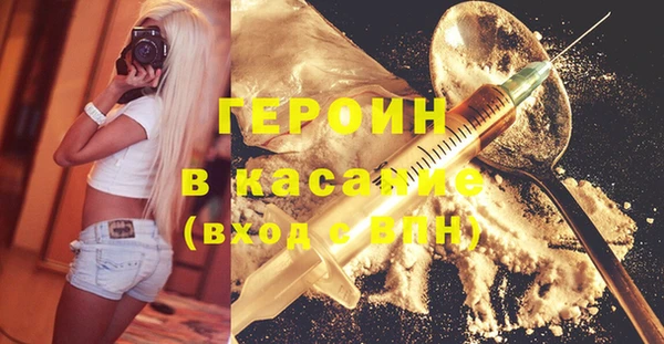 первитин Волосово