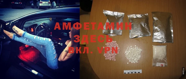тгк Волоколамск