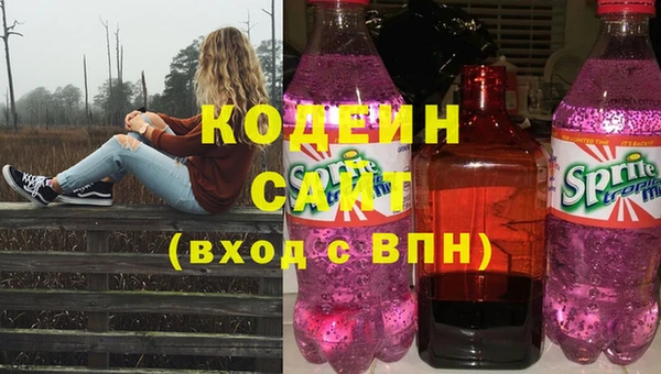 2c-b Володарск