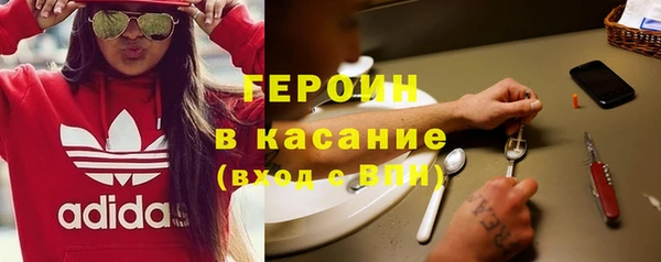 первитин Волосово