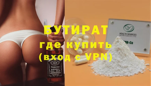 2c-b Володарск