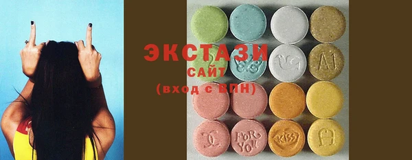 первитин Волосово