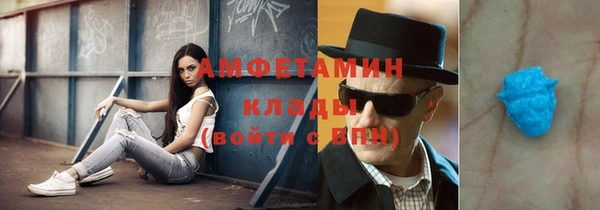 тгк Волоколамск