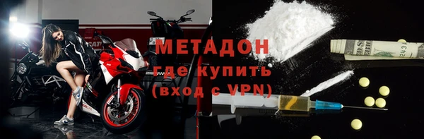 тгк Волоколамск
