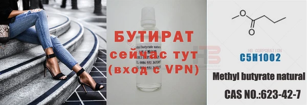 первитин Волосово