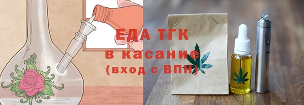 первитин Волосово