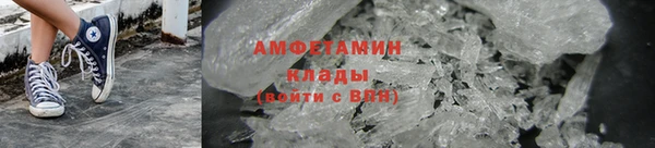 тгк Волоколамск