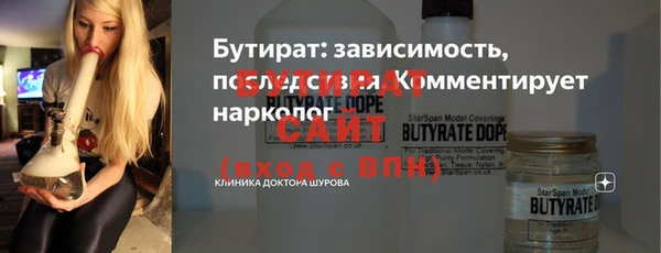 тгк Волоколамск
