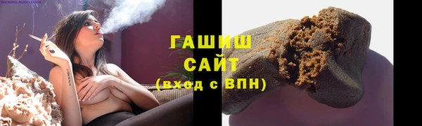 тгк Волоколамск