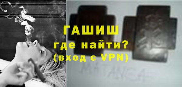 тгк Волоколамск