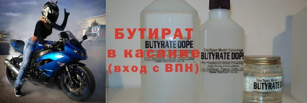 тгк Волоколамск