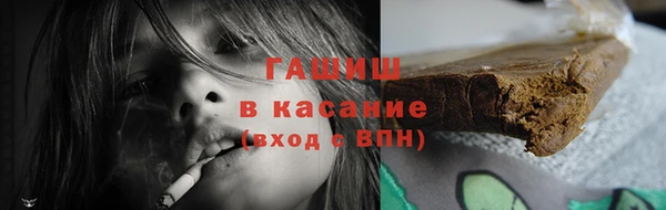 первитин Волосово