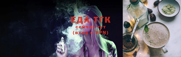 первитин Волосово