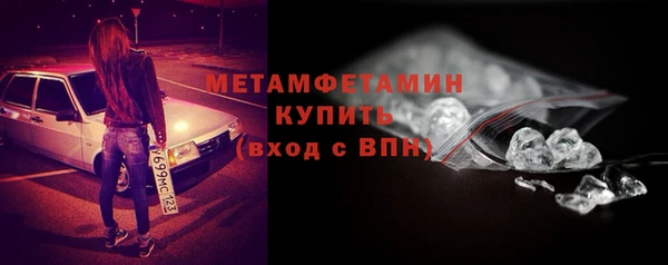молекула духа Верхнеуральск