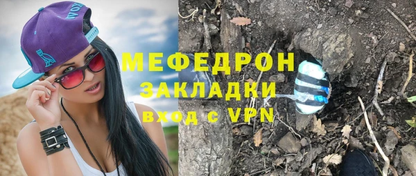 гидра Верея