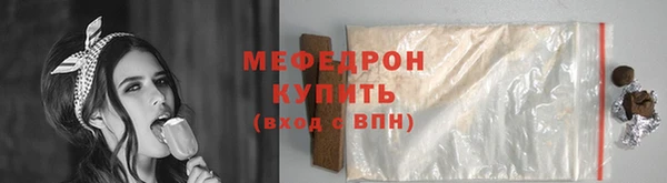 тгк Волоколамск