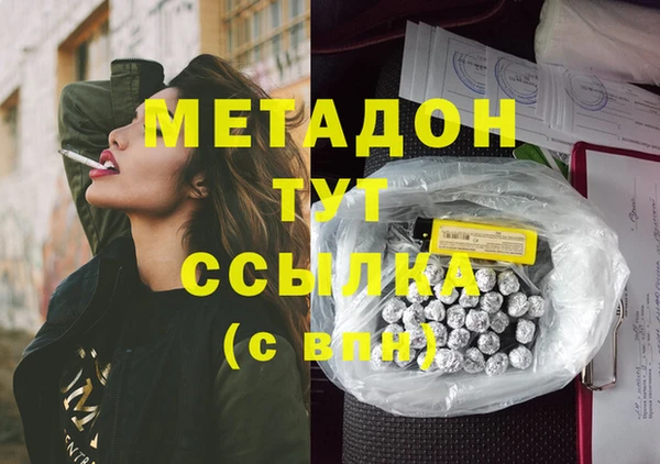 тгк Волоколамск