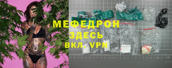 2c-b Володарск