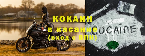 молекула духа Верхнеуральск