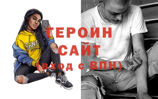 тгк Волоколамск