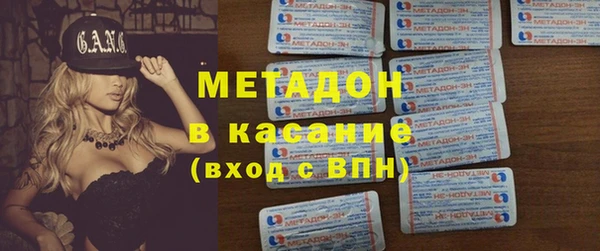 2c-b Володарск