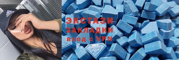 молекула духа Верхнеуральск
