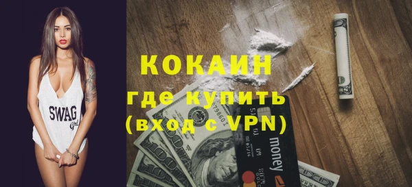 тгк Волоколамск