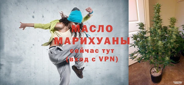 первитин Волосово