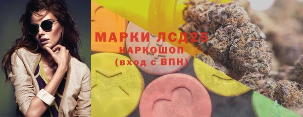 2c-b Володарск
