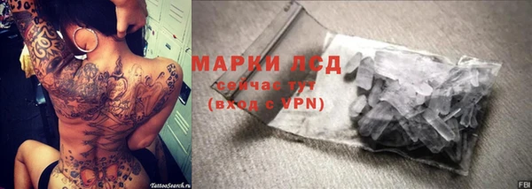 первитин Волосово
