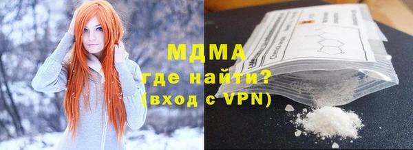 2c-b Володарск