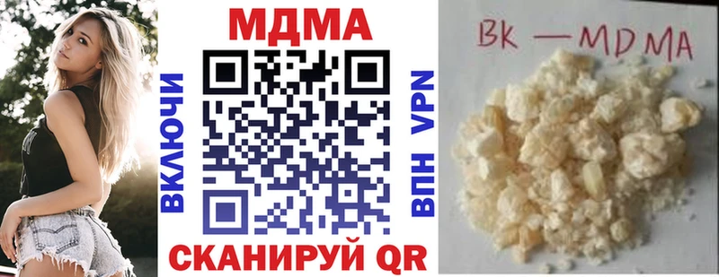МДМА Molly Воскресенск