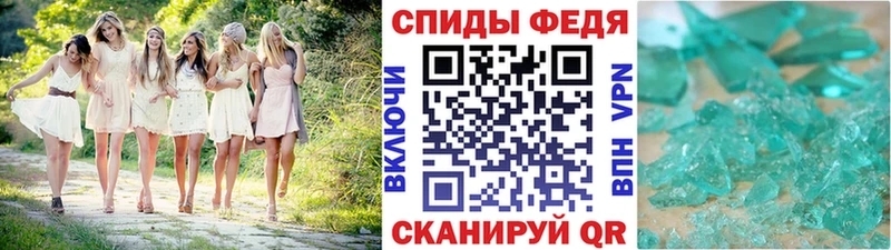 Первитин кристалл Воскресенск