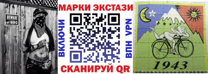 Марки 25I-NBOMe 1,5мг  Воскресенск 
