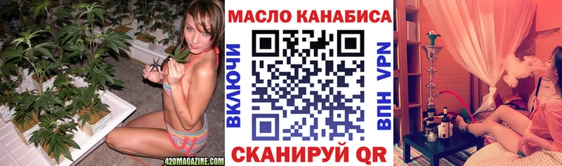 даркнет сайт  Воскресенск  Дистиллят ТГК концентрат 