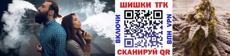 МАРИХУАНА план  darknet формула  Воскресенск 